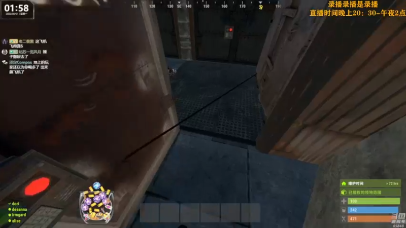 【2022-08-01 06点场】Happy丨猫腻：【猫腻】末日生存游戏 每晚20：30开播