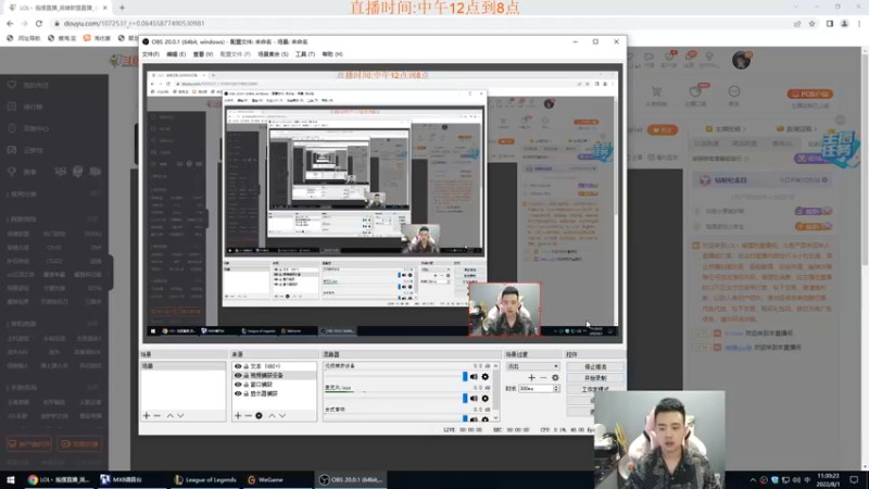 【2022-08-01 11点场】LOL丶摇摆：先攻小鱼人.D1冲分!