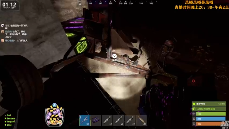 【2022-08-01 19点场】Happy丨猫腻：【猫腻】末日生存游戏 每晚20：30开播