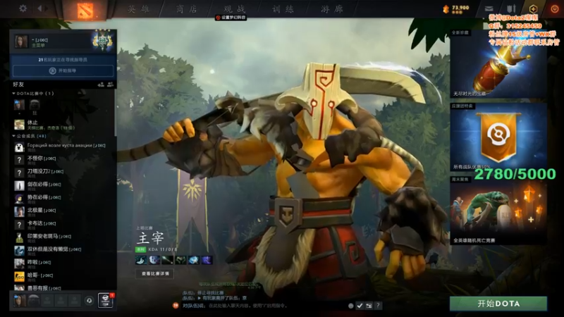 【2022-08-01 16点场】睡不醒的璨璨：阿璨今天上分了吗？