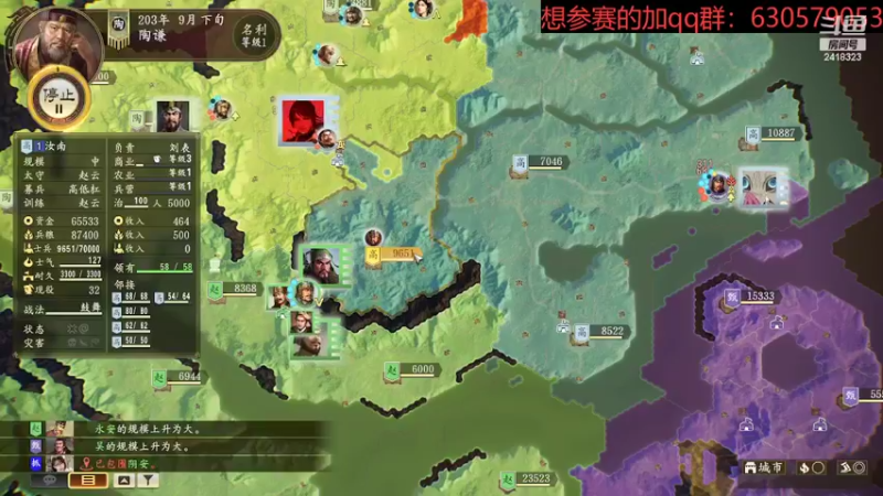 【2022-07-31 20点场】兰色星空123：314水友赛暑季赛组队赛第三场