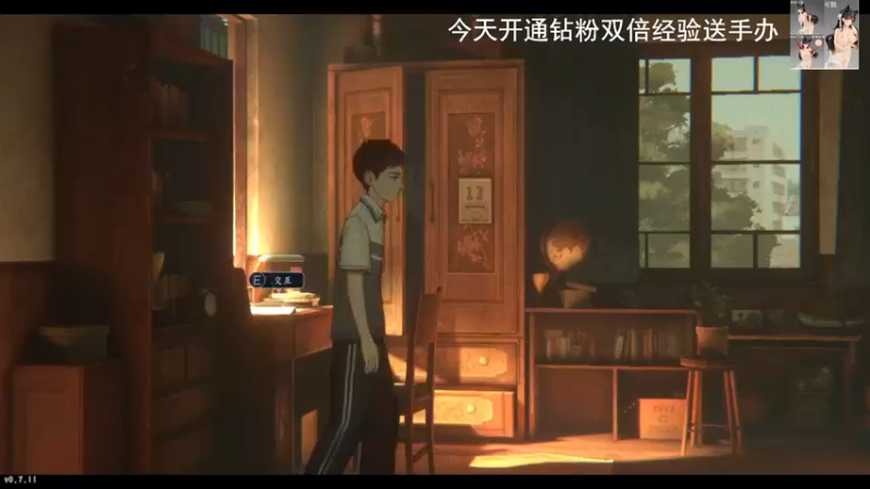 【2022-08-01 12点场】琼斯小卫：国产恐怖新游首播~胆小勿看