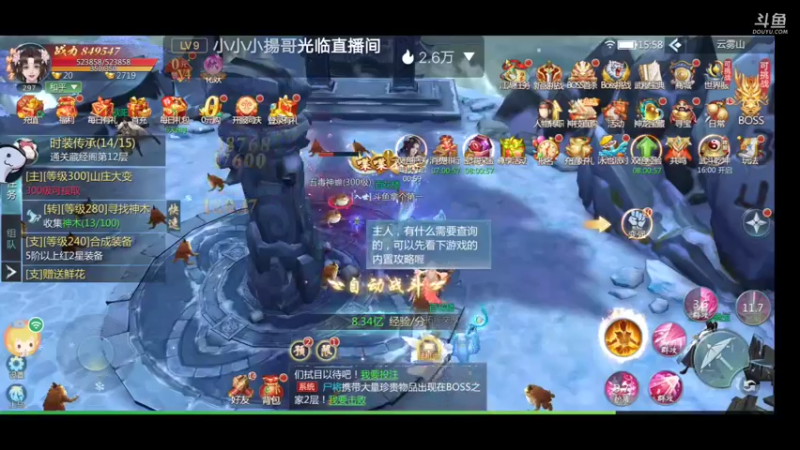 【2022-07-29 15点场】就想拿个第一：大哥们，我知道错了