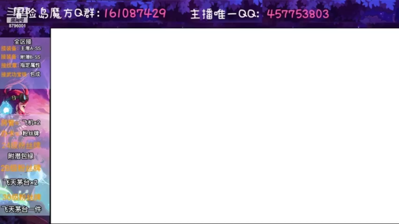 【2022-07-31 06点场】Yehooo：200-250第五天！