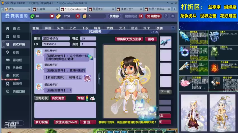 【2022-08-01 15点场】夜农：夜农丨全服专业积分兑换