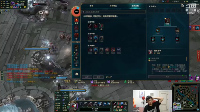 【2022-08-01 08点场】火力堂主：回到洛阳！