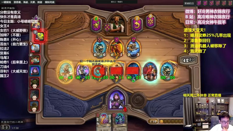 【2022-08-01 17点场】衣锦夜行：八月！勤奋的衣锦夜行！