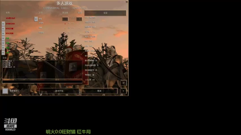 【2022-07-31 21点场】RBT明火：用户7095769578的直播间