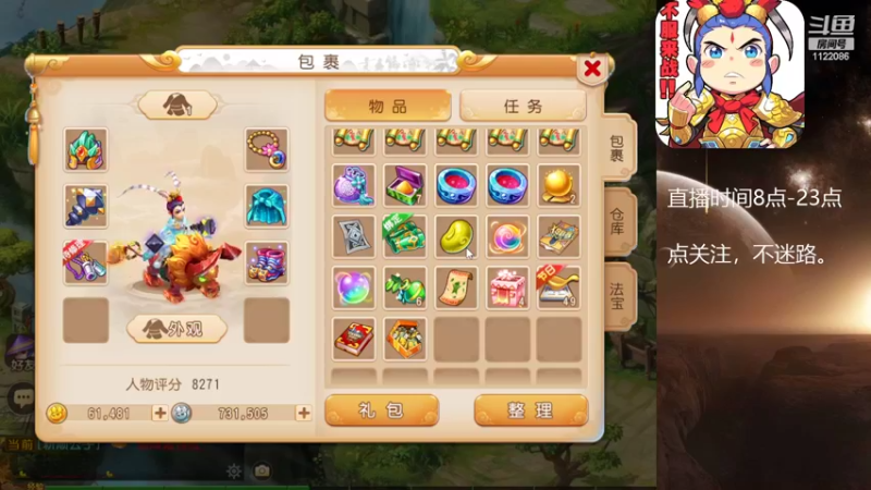【2022-07-31 13点场】燃烧的外星人：问鼎天下，最后的战役