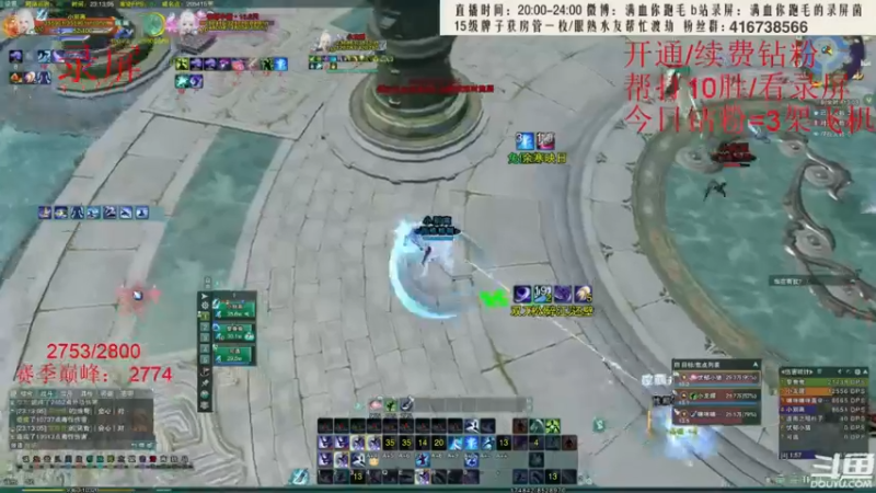 【2022-08-01 05点场】卷毛毛毛丶：【霸刀】单排2800+霸凌3000录屏