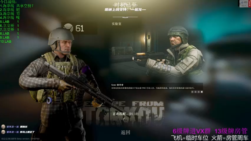 【2022-08-01 02点场】王浩天儿：【404/61级】站着把钱赚了。