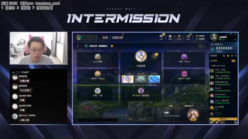 【2022-08-01 17点场】迅哥丶雨霖铃：TOC前哨赛预选赛决赛！！