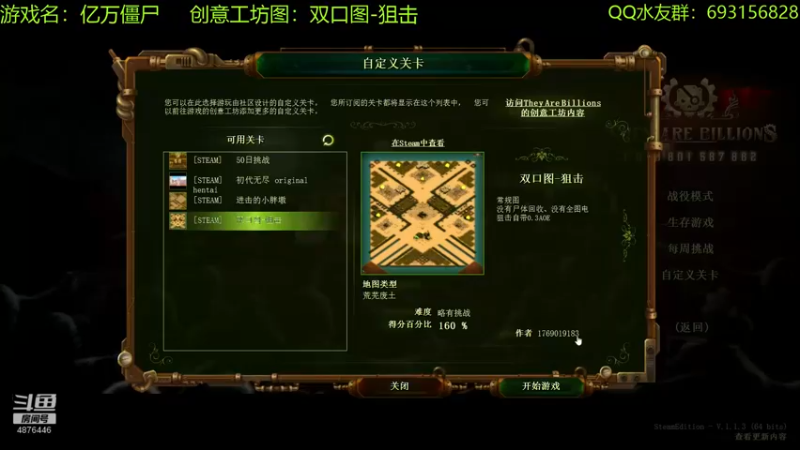 【2022-07-31 10点场】啊咿悠：亿万僵尸  做饭做饭