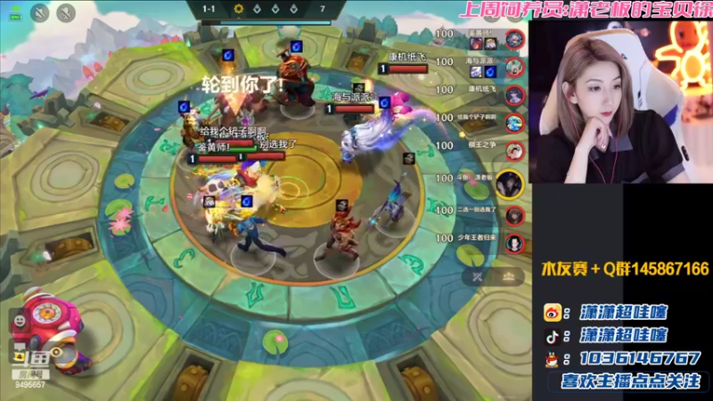 【2022-07-31 21点场】潇潇超哇塞：慢慢来吧 慢慢相遇吧～