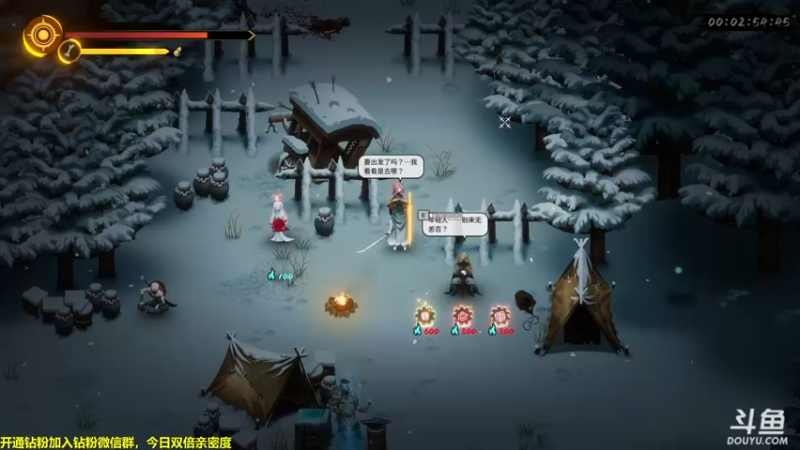 【2022-08-01 00点场】单车老师不迟到：今日4+2 要看狼人杀的来报名