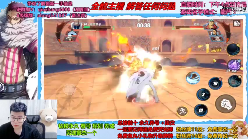 【2022-07-29 22点场】王阿龙大魔王：PVE娱乐时间