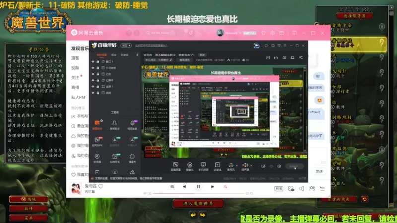 【2022-08-01 20点场】火焰之指吉列布：吉列布：8月妮嚎！