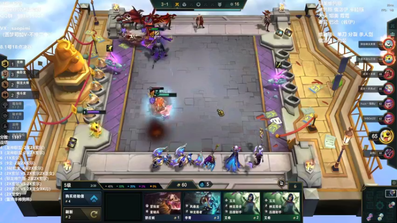 【2022-07-31 23点场】骚皮迷呀：版本答案：驯龙维鲁斯