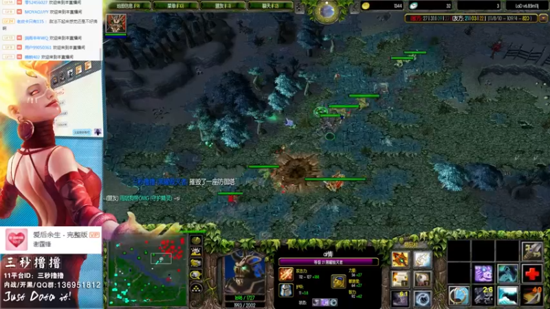 【2022-07-31 18点场】三秒丶撸撸：11平台OMG：到点了，开吹！