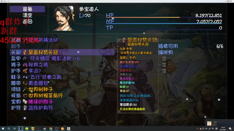 【2022-08-01 19点场】小刘_qq：快乐4+2！ 52887