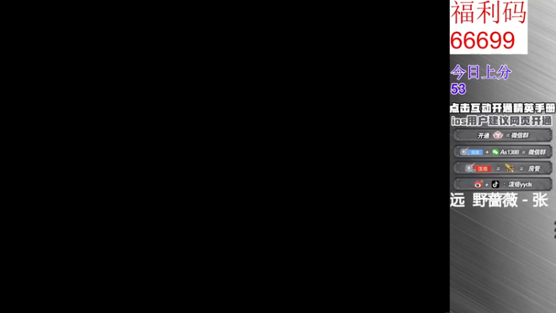 【2022-08-01 16点场】泼痞yyds：匹妹冲击第二战神
