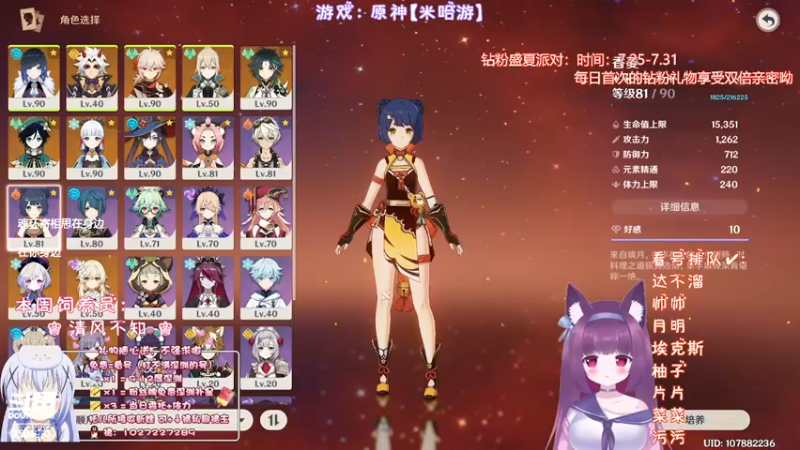 【2022-07-31 23点场】Corgi酱紫：月底最后一天喔