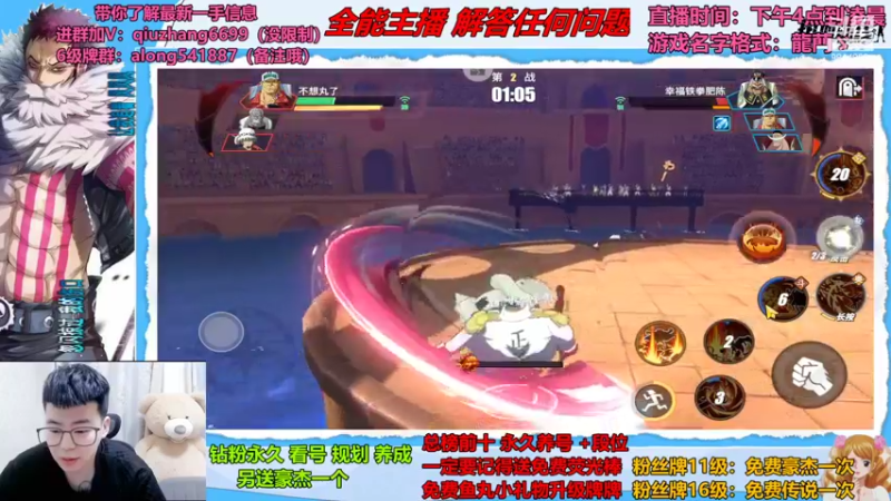 【2022-07-26 23点场】王阿龙大魔王：有问必答直播间哦