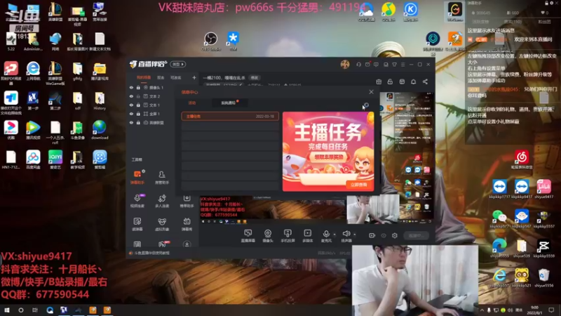 【2022-08-01 09点场】十月船长丶：一桶2100，嘎嘎在乱杀