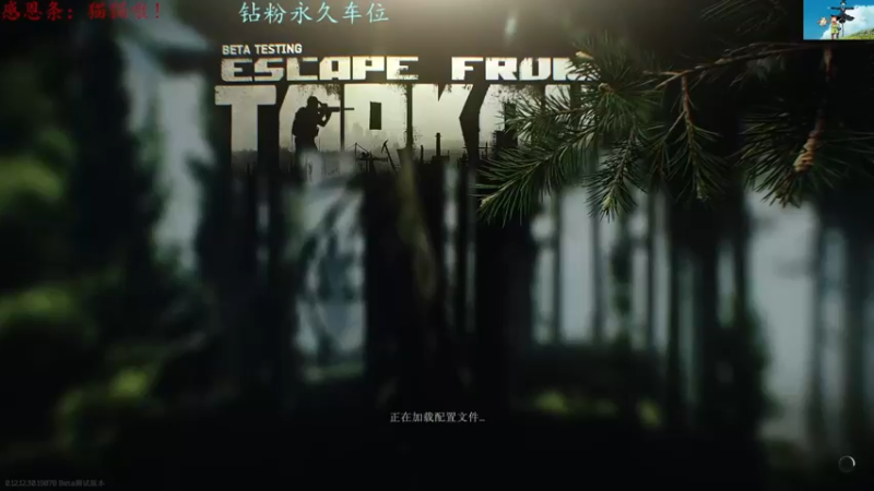 【2022-07-30 19点场】迦南的喃喃呀：坚持住，一定来