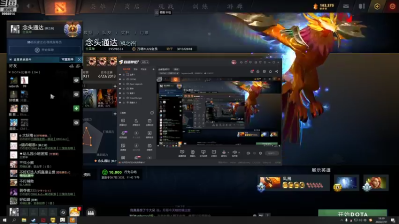 【2022-07-31 19点场】September猫：全都是细节！