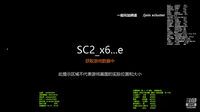 【2022-07-31 14点场】xcluster：星际酒馆，今晚7点半汤圆杯