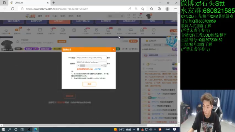 【2022-08-01 13点场】白鲨石头丶：健身局搞起来~双倍