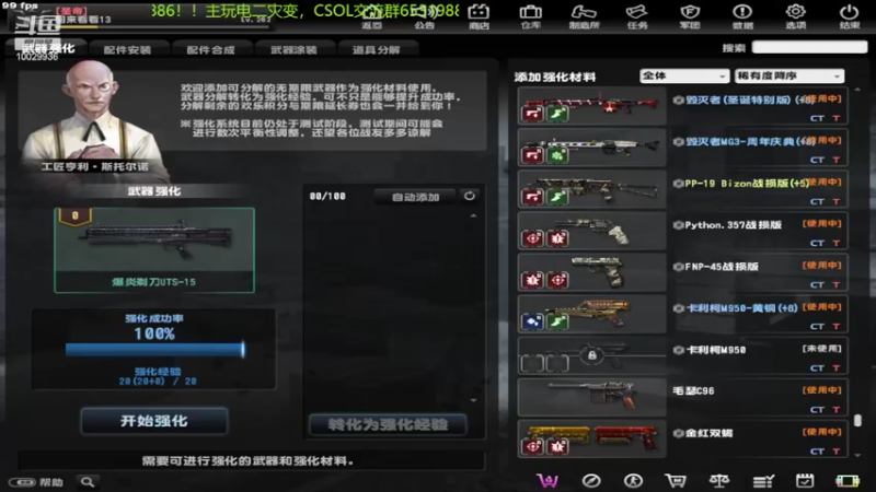 【2022-07-31 13点场】回来看看13：一天一个灾变小技巧！！！