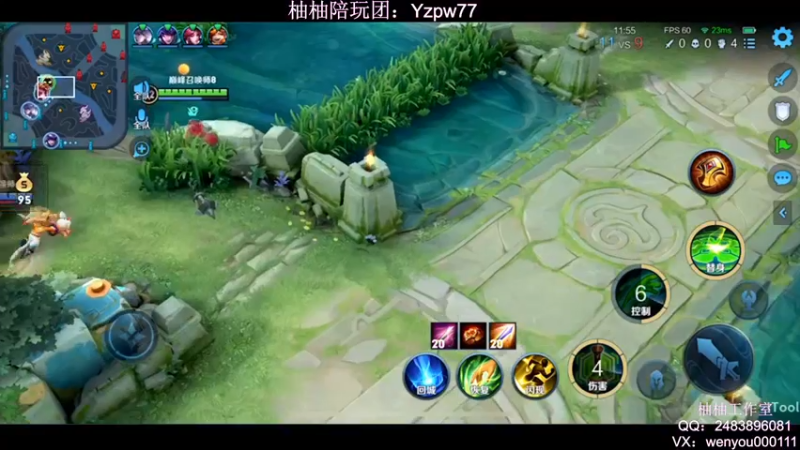 【2022-08-01 00点场】温柚：【温柚】月底稳国标！