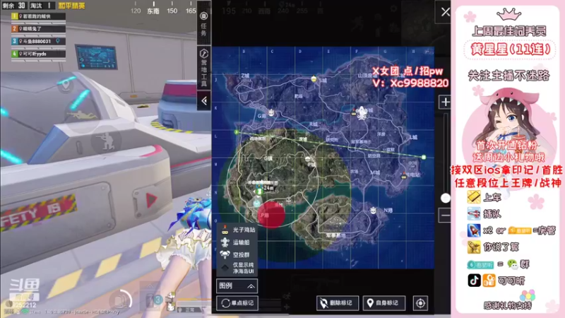 【2022-07-31 22点场】可可昕ohh：【甜嗓少女音】欢乐带粉~