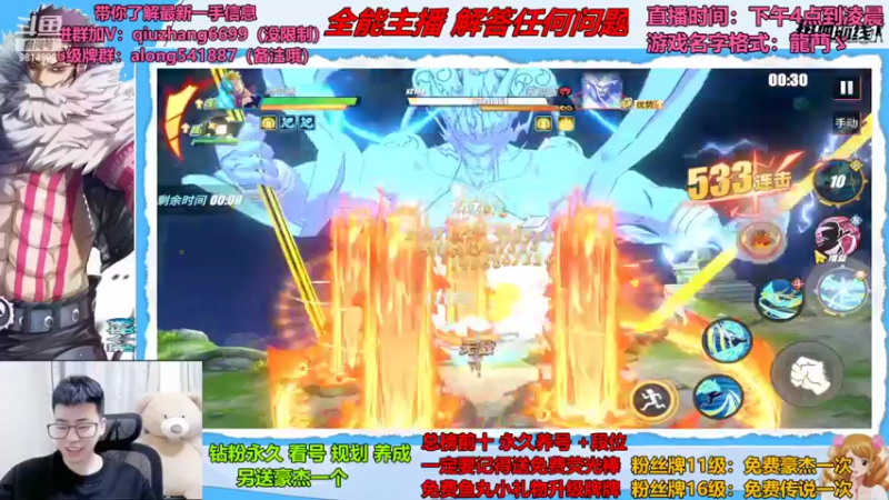 【2022-07-26 19点场】王阿龙大魔王：有问必答直播间哦