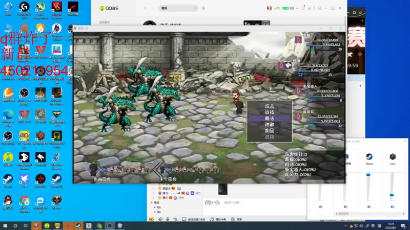 【2022-08-01 13点场】小刘_qq：快乐4+2！ 52887