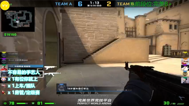 【2022-07-27 11点场】CSGO沉默男孩：【沉默】突破？狙击？残局？