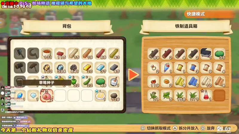 【2022-07-31 23点场】阿愈Ayu：愈❥»种地游戏的魅力到底在哪？？