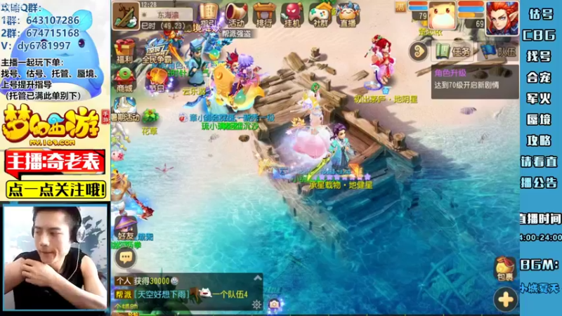 【2022-08-01 12点场】烟鬼奇老表：又是新的一月，新的一周哇