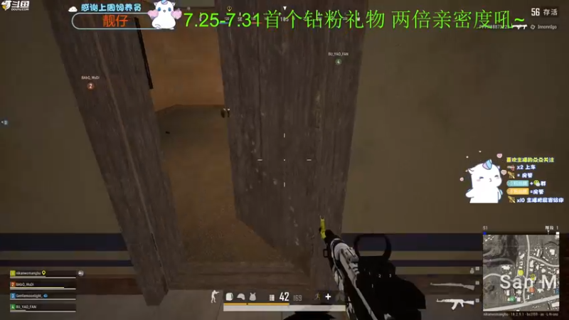 【2022-07-31 22点场】爱吃包谷的新一酱ye：【双倍】哇偶～5.0靓妹直播