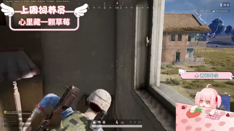 【2022-08-01 12点场】就是草莓酱吖：草莓酱：有车位，甜妹天花板等你畅游绝地