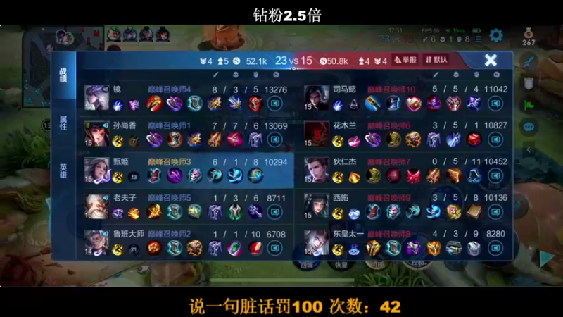 【2022-07-31 22点场】BLUE呀丶：国服甄姬大结局 失败送ip14