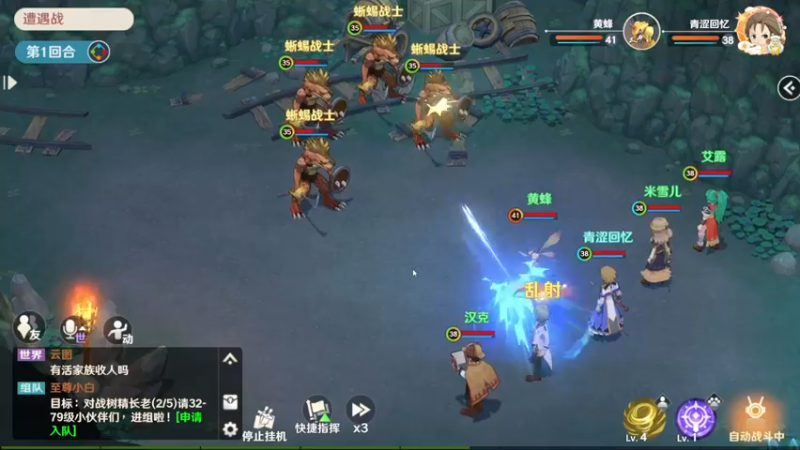 【2022-07-30 21点场】浩瀚晴海：青涩回忆-魔力宝贝