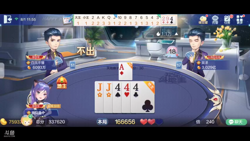 【2022-08-01 11点场】天地斗神第一人丶187：S21赛季，斗神报名，支持任何版本