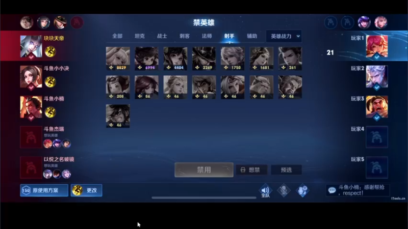 【2022-08-01 20点场】DYG萧玦：8月重回巅峰