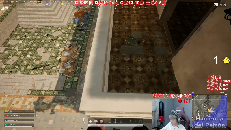 我在斗鱼看气人主播QQQ直播热门游戏