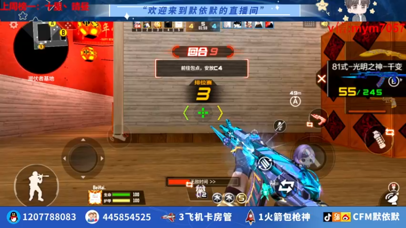 【2022-07-27 21点场】默依默：【顶级画质顶尖操作】