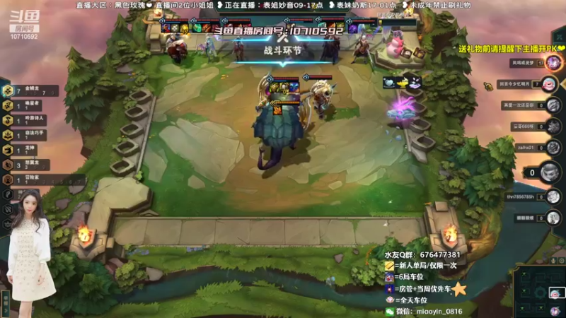 【2022-08-01 12点场】妙音or奶斯：妙音：全区有号☆上车吗