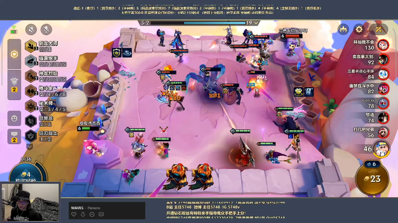 【金铲铲之战】主任5748的精彩时刻 20220801 01点场